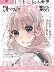 漫画工坊漫画封面